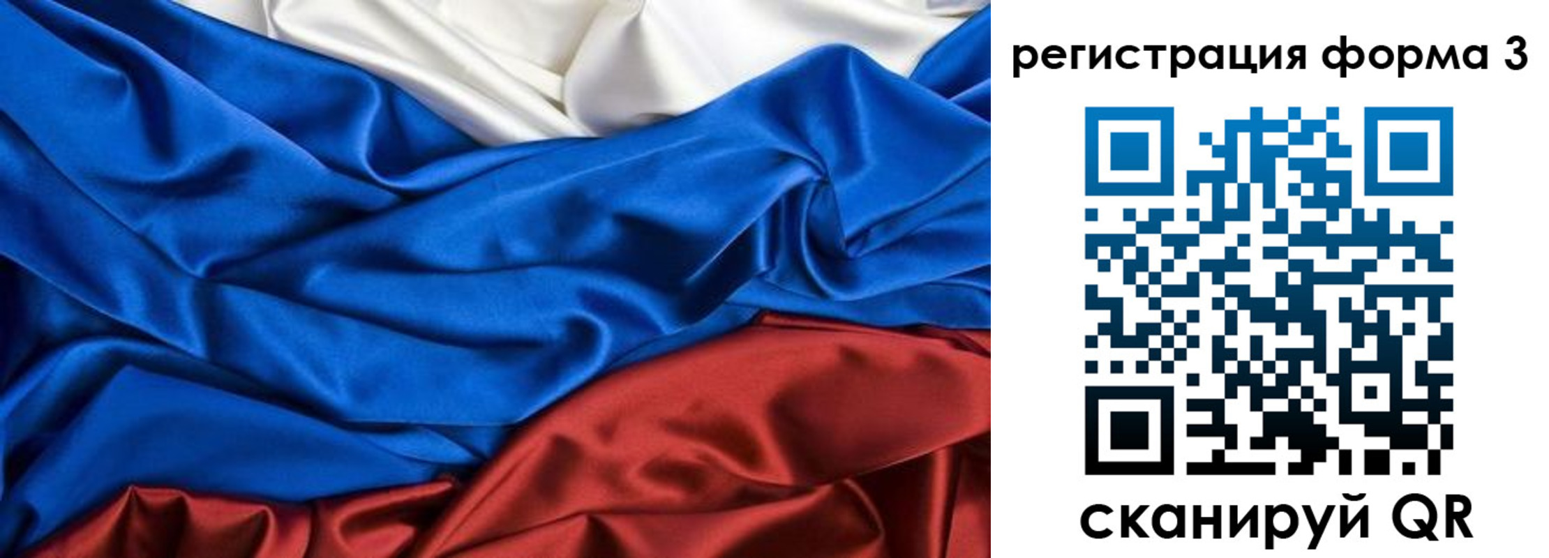 временная регистрация надежно в Гвардейске
