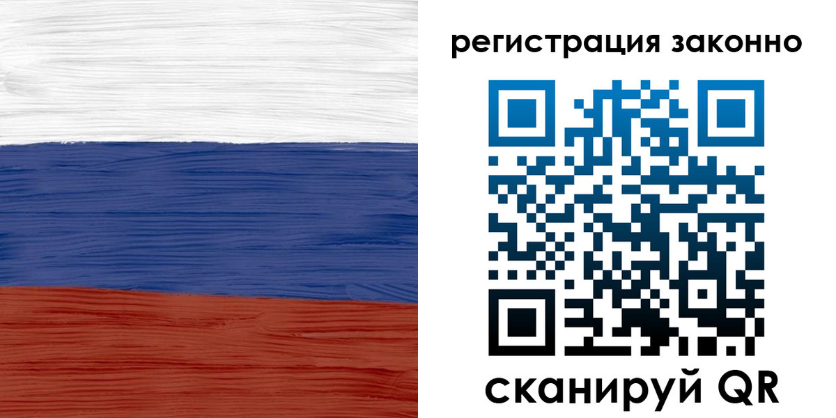 временная регистрация для школы в Гвардейске