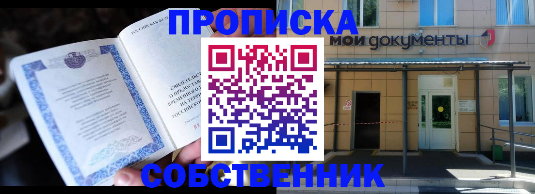 регистрация для дет. сада в Гвардейске
