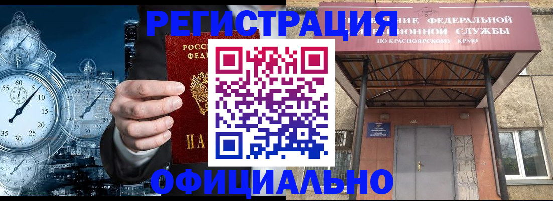 регистрация для школы в Гвардейске