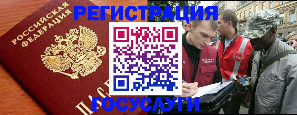 форма 3 в Гвардейске